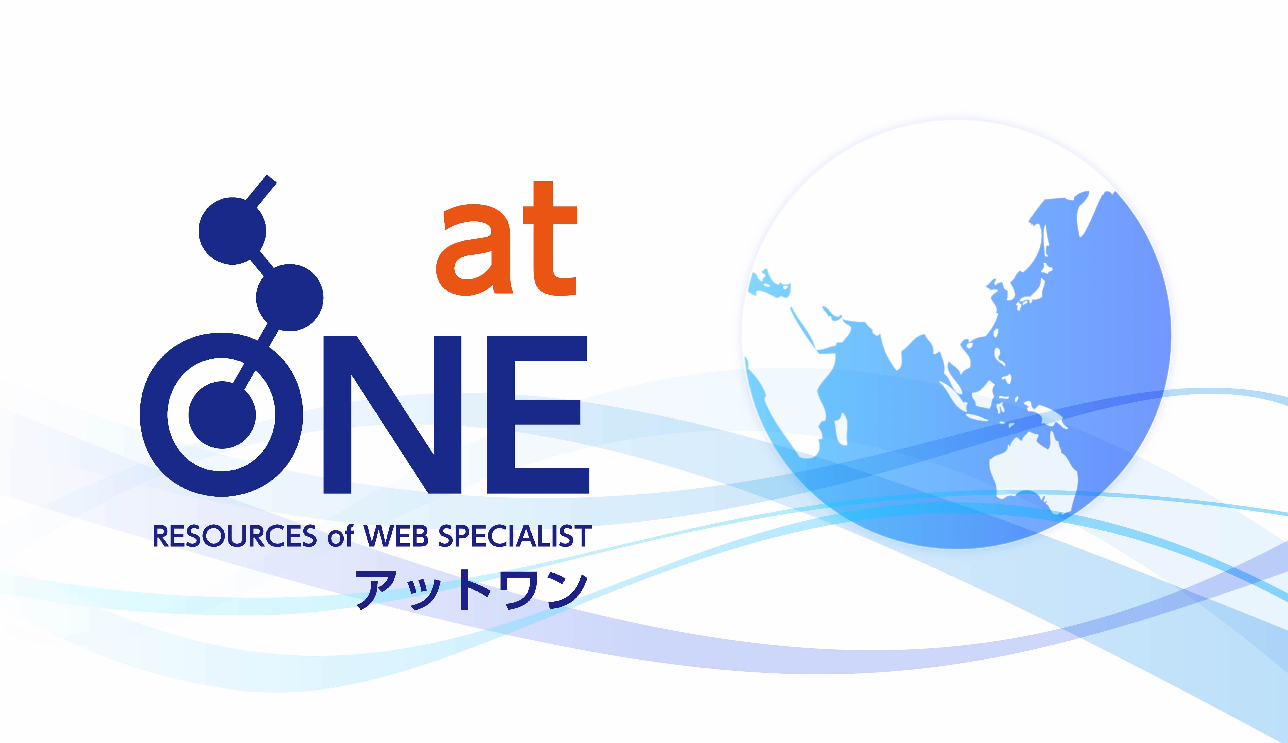 アットワン合同会社